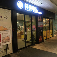 ��3����ʳ�ֲݡ���������Ʒ��