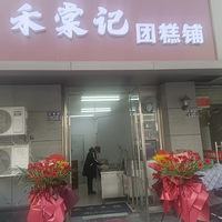 ����·������һ����ʳ��