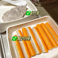 ��3����ʳ�ֲݡ������ɶ�ͳԺ����̰ɣ�