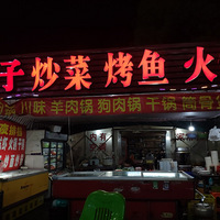 �������������꡿���ӳ��˴��ŵ�