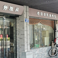 ���������·���������ձ��óԣ����㡣��һ��ŨŨ��������ζ��