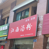 �ڼ�����һ�뽭���ۡ�