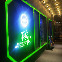 ��������ʳ�ֲݡ�̼�п��㶫��������