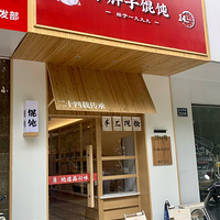 С��������Ϻ����µ꿪�ţ������ʩ���򣬸����ְ���⽣��գ�