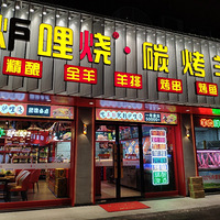 ��4����ʳ�ֲݡ�¯����