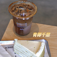 M Stand�����׵꿪ҵ�����Ϻ����Ҫ�俧�������