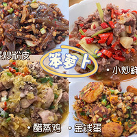 3��2ҹ�ĳ�ɳ��ʳ����