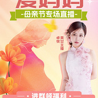 ��5.11��ϣ��ֱ����ĸ�׽�ר��ֱ�� ������һ������ϣ���Ժ�����