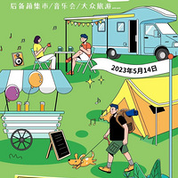 5��14���Ϻ���أ�������伯�У��й�������������淨��ô