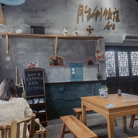 ��5����ʳ�ֲݡ�����ʤ������ �໪��ʡ����óԡ�