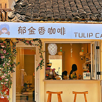 ��5����ʳ�ֲݡ���������ô�������أ����������������ѽ��