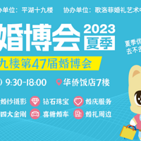 2023ƽһļ鲩ᣬڽ죡ȷ7¥~
