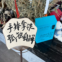 ��5����ʳ�ֲݡ�����һ�ҿ���