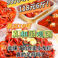 �ڼ��������˵�99Ԫ4������С��Ϻ������һ��ֻ��2��࣡�⡭��