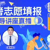 ��������18:30����ֱ���䡿���۴�����Ч��߿�־Ը��