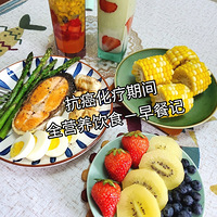 ڼʲôϸ죬ڼϸȫӪʳ