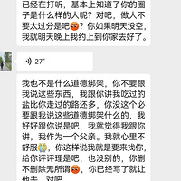 �������ó�д���������⵽�̼���������в