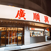 ��6����ʳ�ֲݡ���˳�˸�ʽ����