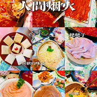 ��������������������Ӫҵ68�ۣ��㳢���������̻������ζ��