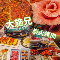 ��6����ʳ�ֲݡ���ʩ�ֿ���