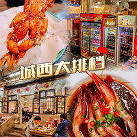 ��6����ʳ�ֲݡ��������ŵ�