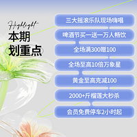 ���˳��еر�ϲӭ2���꣡������ֽڡ�ơ�ƽڡ�������ɱ��