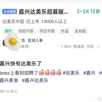 �����׼Ҵ����ֵ�ѡַ���ˣ���˵9�·ݾ��ܿ�ҵ�ˣ�