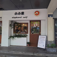 ��̽��ʳ�µ꡿СС�����