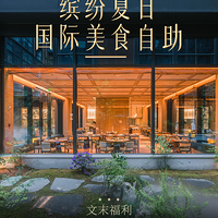 ʳ�����ϱ�ζ����һ������ϵĻ������У�