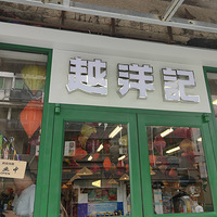 ��6����ʳ�ֲݡ�������Խ�Ϸ۰ɣ���������