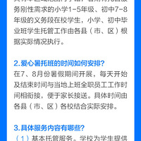 �������������120��ѧУҪ�����а࣡