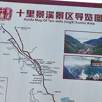 ���������������ˮʮ�ﾰϪ