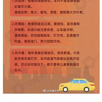 �����㽭���40�棿�������Χ����������Ϯ �����ﳬ������