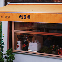 ��7����ʳ�ֲݡ�һ�ҿ��ڲ������ԵĿ��ȹ�