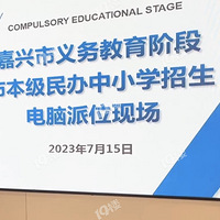 �ٿ���2023���������Сѧҡ�Ž��ȫ����¯�����������ͼ���ˣ�
