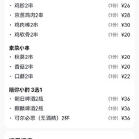 ��7����ʳ�ֲݡ���ҹ����������