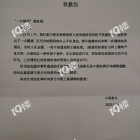 ����Ӿ��ըʺ�������ҳ�����Ǹ�ţ�����ֻ�Ƿ�ƨ����һС��ʺ��
