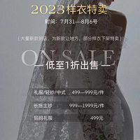 쳶2023һ