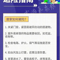 �������ǡ����ǿ�������������˻�ӭǿ�籩�꣬�����г�ͣ�ˡ���