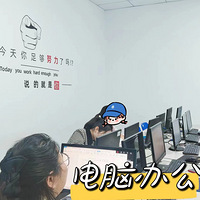 ͩ԰칫ѧϰ׵ĻͩԱֹܱѧϰ