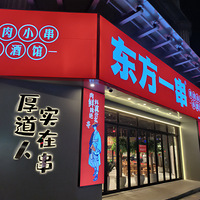 ��̽��ʳ�µ꡿+ߣ����ȥ��