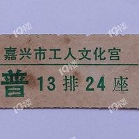 ɹ�ղأ�58�������������ż��˵�ӰƱ