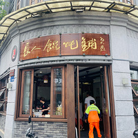 ���ݶ���ͣ������ɫС��