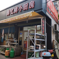 ��8����ʳ�ֲݡ�����С������ķ��꣬������С����