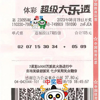 ͩ��8452��󽱵�������˵���н��ؾ�������ʮ���Ͽ��ɷ����Ʊ��