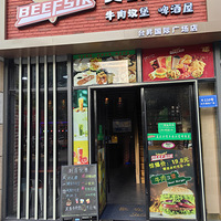 ��9����ʳ�ֲݡ��Ǻ�CoCocity����ʽ����