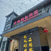 ��ʳ�ֲ�ë���߷�