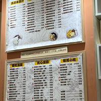 ������ˮ��