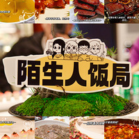 ������һȺ��ȫ����ʶ���˰׳Գ�һ�ٴ�ͣ���ḰԼ��