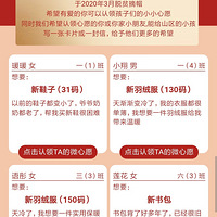 ��19¥����--΢��Ը��������ɽ��С������Ը������д����